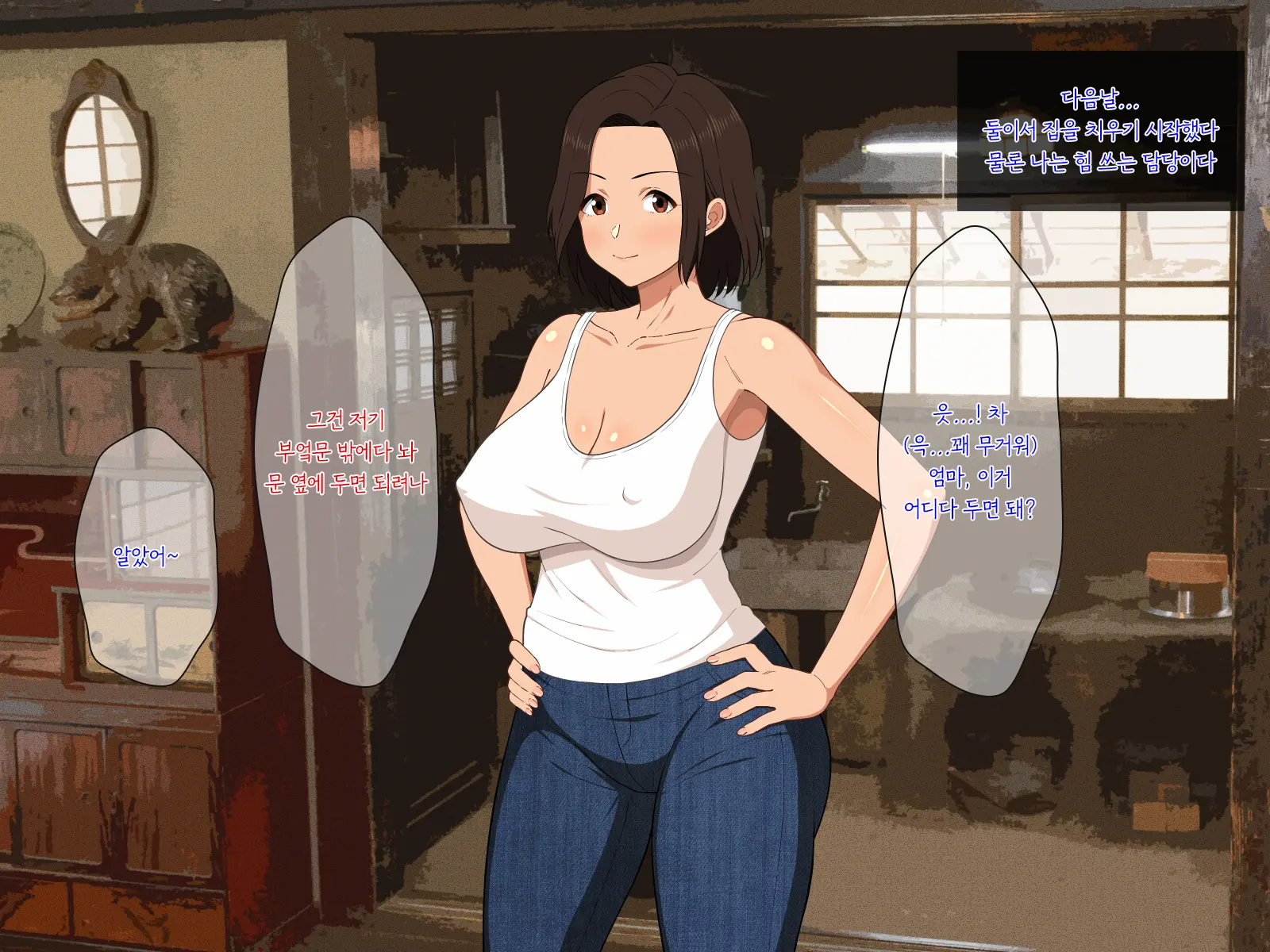 Manatsu No Inaka De Asedaku Ni Natte Musaboriau Oyako 한여름의 시골에서 땀투성이가 되어 서로 탐닉하는 모자